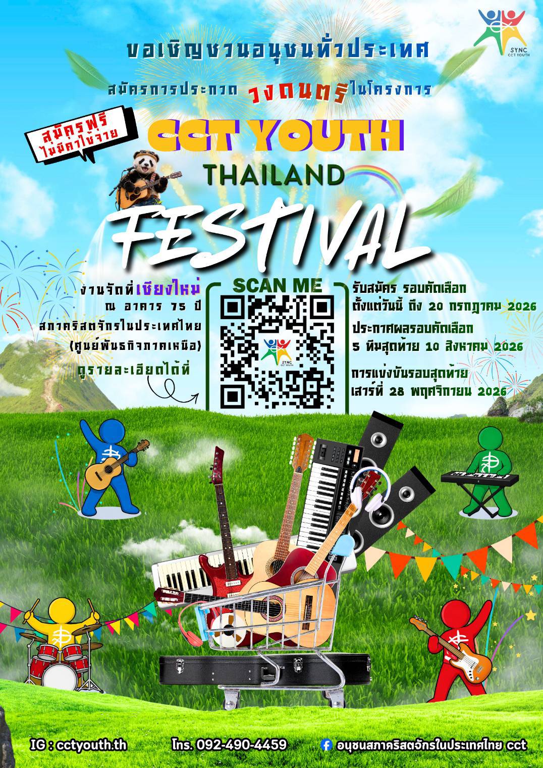CCT Youth Festival
